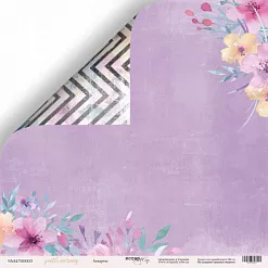 Набор бумаги 20х20 см "Gentle Morning", 11 листов (Скрапмир) Набор бумаги 20х20 см "Gentle Morning", 11 листов (Скрапмир)