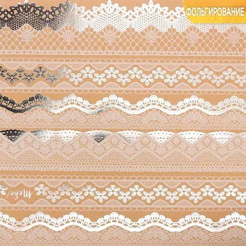 Бумага крафт с фольгированием "Кружево" (АртУзор)
