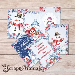 Набор карточек "Снеговички", 16 шт (ScrapMania)