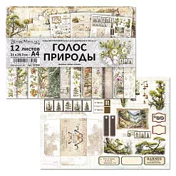 Набор бумаги А4 "Голос природы", 12 листов (ScrapMania)