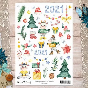Скрап-карта А4 "Год быка. Картинки" (ScrapMania)