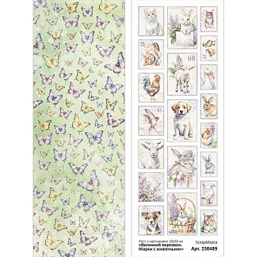 Лист с картинками 10х30 см "Весенний перезвон. Марки с животными" (ScrapMania)