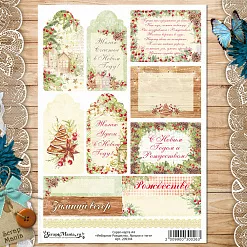 Скрап-карта А4 "Имбирное Рождество. Ярлыки и теги" (ScrapMania)