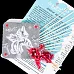 Форма для создания леденца "Единорог" (Леденцовая фабрика)