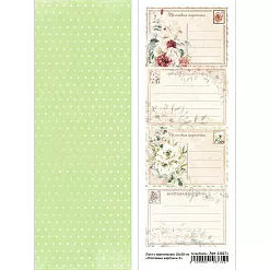 Лист с картинками 10х30 см "Почтовые карточки 2" (ScrapMania)