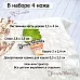 Нож "Цветочный магазин. Декоративное дерево", 3,5х4 см (ScrapMania)