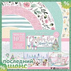 ШАНС Набор бумаги 20х20 см "Christmas Rose" (Stamperia) ШАНС Набор бумаги 20х20 см "Christmas Rose" (Stamperia)