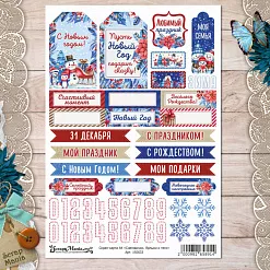 Скрап-карта А4 "Снеговички. Ярлыки и теги" (ScrapMania)