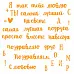 Набор ножей для вырубки "Конструктор. С любовью 2" (Scrapfriend)