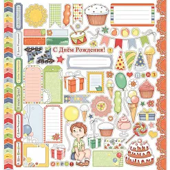 Бумага "Карточки. Сюрприз" (ScrapBerry's)