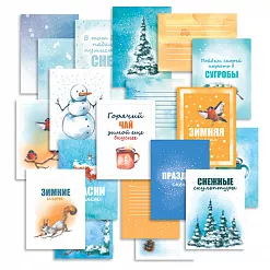 Набор карточек 7х10 см "Снежный лес", 20 шт (Mr.Painter)