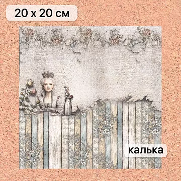 Калька 20х20 см "Алиса и Чеширский кот 15", плотность 110 гр/м2 (ScrapMania)