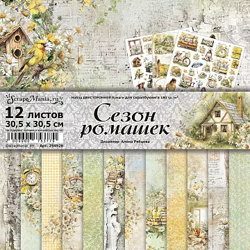 Набор бумаги 30,5х30,5 см "Сезон ромашек", 12 листов (ScrapMania)