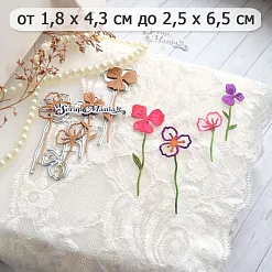 Нож "Длинные растения. Цветок традесканции", 2,5х6,5 см (ScrapMania) Нож "Длинные растения. Цветок традесканции", 2,5х6,5 см (ScrapMania)