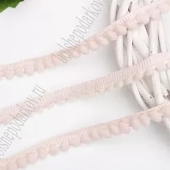 Лента с помпошками маленькими "Светло-розовая", ширина 1 см, 1 м