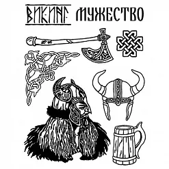 Набор штампов "Викинги" (ScrapMania)