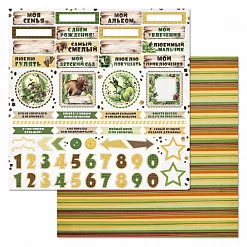 Набор бумаги 30,5х30,5 см "Эра динозавров", 12 листов (ScrapMania)