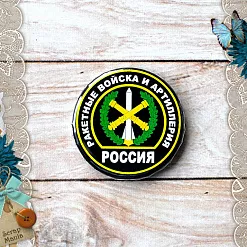 Фишка "Армейский альбом. Ракетные войска и артиллерия" (ScrapMania)