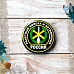 Фишка "Армейский альбом. Ракетные войска и артиллерия" (ScrapMania)