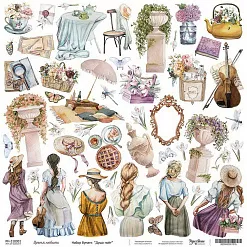 Бумага 30х30 см "Душа поёт. Время любить" (PaperHome)