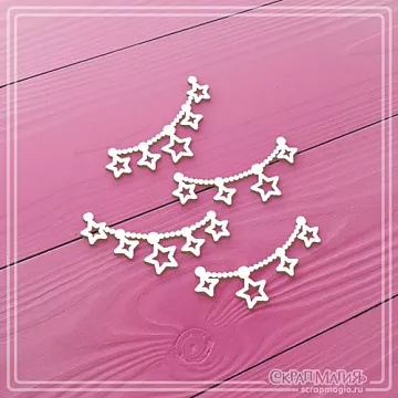 Чипборд "Набор гирлянд со звездочками", 4,3х2 см (СкрапМагия)