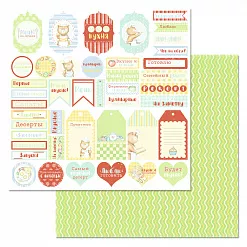 Набор бумаги 30,5х30,5 см "Усатый поваренок", 12 листов (ScrapMania) Набор бумаги 30,5х30,5 см "Усатый поваренок", 12 листов (ScrapMania)