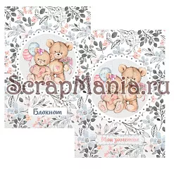 Набор электронных страничек для распечатки "Медвежата" (ScrapMania)