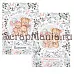 Набор электронных страничек для распечатки "Медвежата" (ScrapMania)