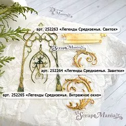 Нож "Легенды Средиземья. Витражное окно", 5,4х11 см (ScrapMania)
