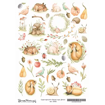 Скрап-карта А4 "Лесное чудо. Детки" (ScrapMania)