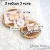 Нож "Марки. Классические", 4х5,7 см (ScrapMania)