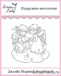 Штамп "Подружки-ангелочки" (Скрап-Леди)