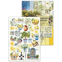 Набор бумаги А4 "Итальянские каникулы", 9 листов (CraftStory)