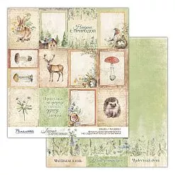 Бумага 20х20 см "Лесные зарисовки 07" (Ромалетта)