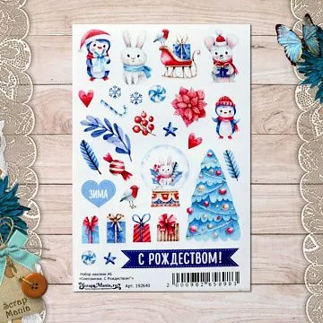 Набор наклеек А6 "Снеговички. С Рождеством!" (ScrapMania)