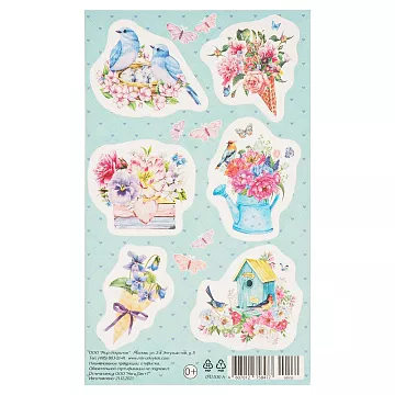 Наклейки 9,5х15,5 "Цветы. Птички, кормушка" (Мир открыток)