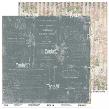 Бумага 30х30 см "Винтажная рапсодия 6" (Fantasy)