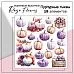 Набор высечек из ткани "Пурпурные тыквы", 19 шт (RozeFlowers) Набор высечек из ткани "Пурпурные тыквы", 19 шт (RozeFlowers)
