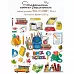 Набор высечек "Back school", 38 шт (Scrapmama)