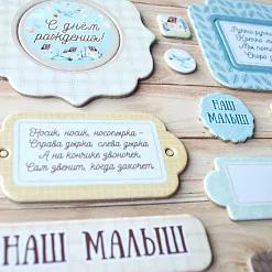 Набор цветного чипборда "Веселый паровозик" (Scrapmania)