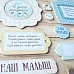 Набор цветного чипборда "Веселый паровозик" (Scrapmania)