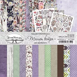Набор бумаги 30,5х30,5 см "Танцы ветра", 12 листов (ScrapMania) Набор бумаги 30,5х30,5 см "Танцы ветра", 12 листов (ScrapMania)