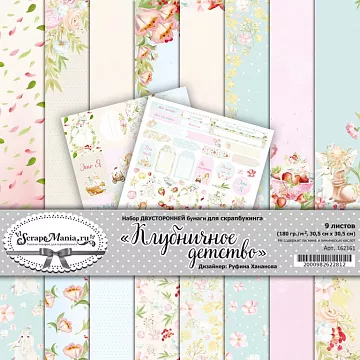 Набор бумаги 30,5х30,5 см "Клубничное детство", 9 листов (ScrapMania)