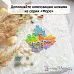 Нож "Море. Ламинария", 5,8х6 см (ScrapMania)