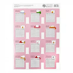 Наклейки А4 "Календарь. Для котоманов" (АртУзор)