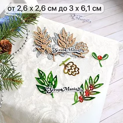 Нож "Новогодняя красота. Зимний букет. Рустик", 3х6,1 см (ScrapMania)