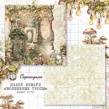 Бумага 30х30 см "Волшебные тропы. Лист 02" (Scrapodelie)