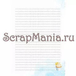 Набор электронных страничек для распечатки "Ежедневник Лето" (ScrapMania)