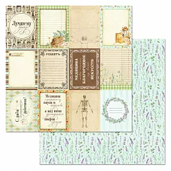 Набор бумаги 20х20 см "Спасибо, доктор!", 12 листов (ScrapMania)