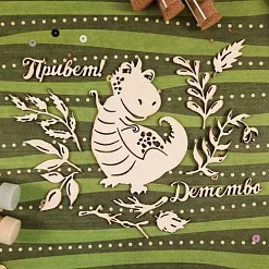 Чипборд "Dino. Привет", 6х8 см (CraftStory)